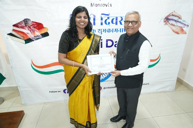 World Hindi Day Celebration - 10 Janjuary 2026.